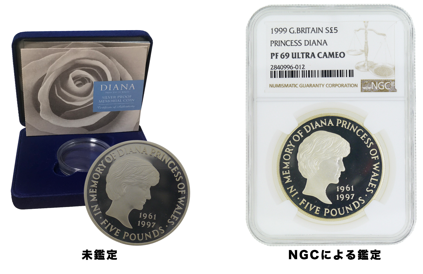 1999年イギリス ダイアナ妃 5ポンド銀貨